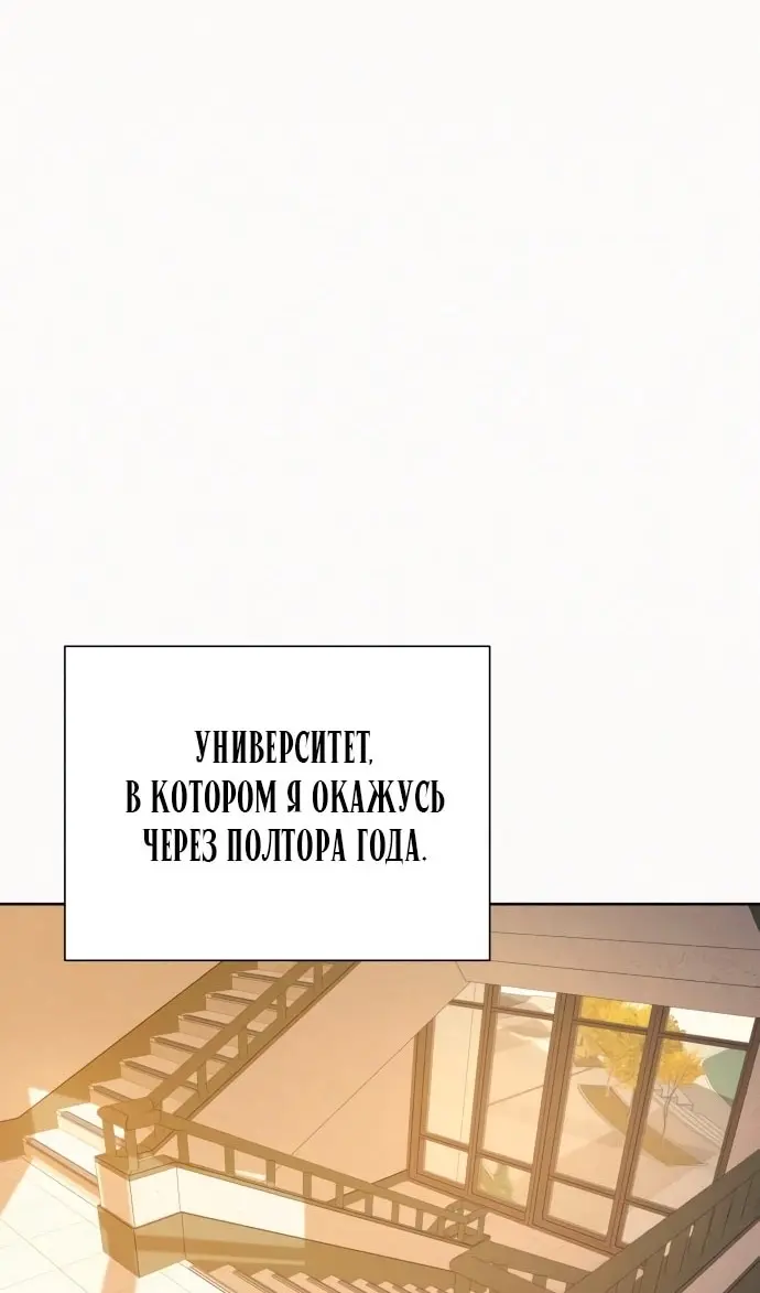 Страница 121