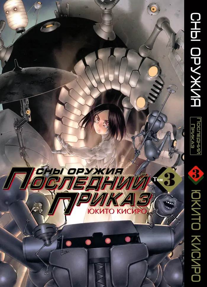 Страница 2
