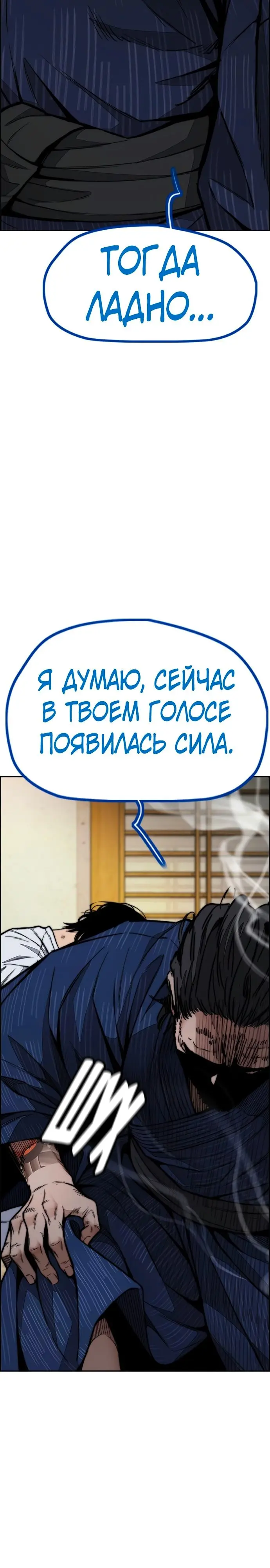 Страница 65