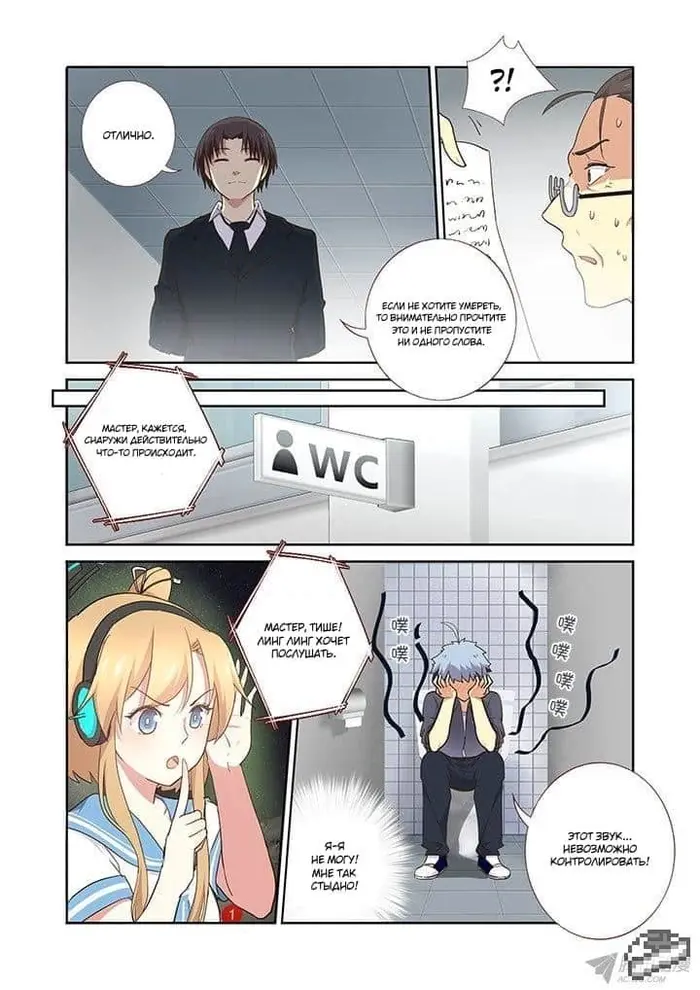 Страница 3