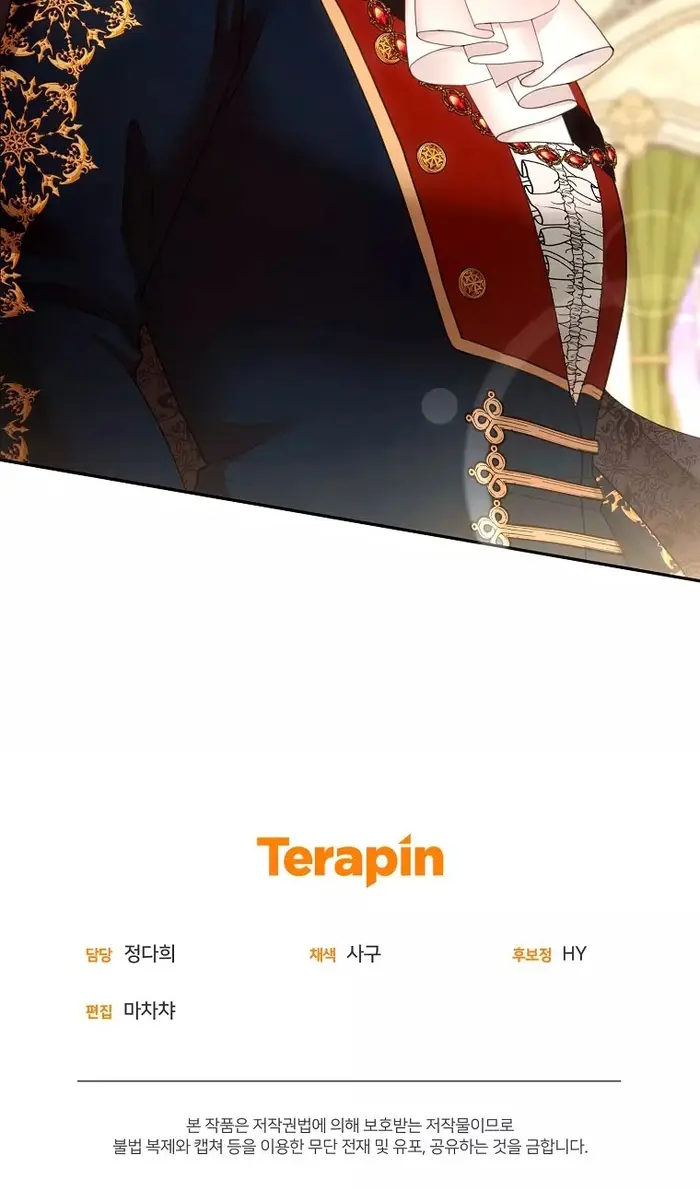 Страница 86