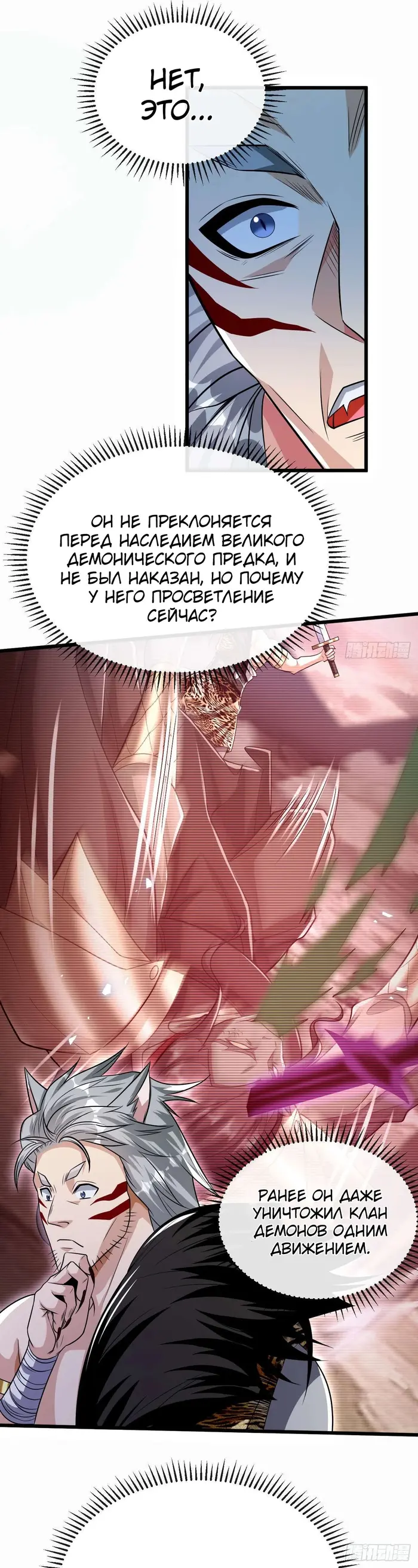 Страница 23
