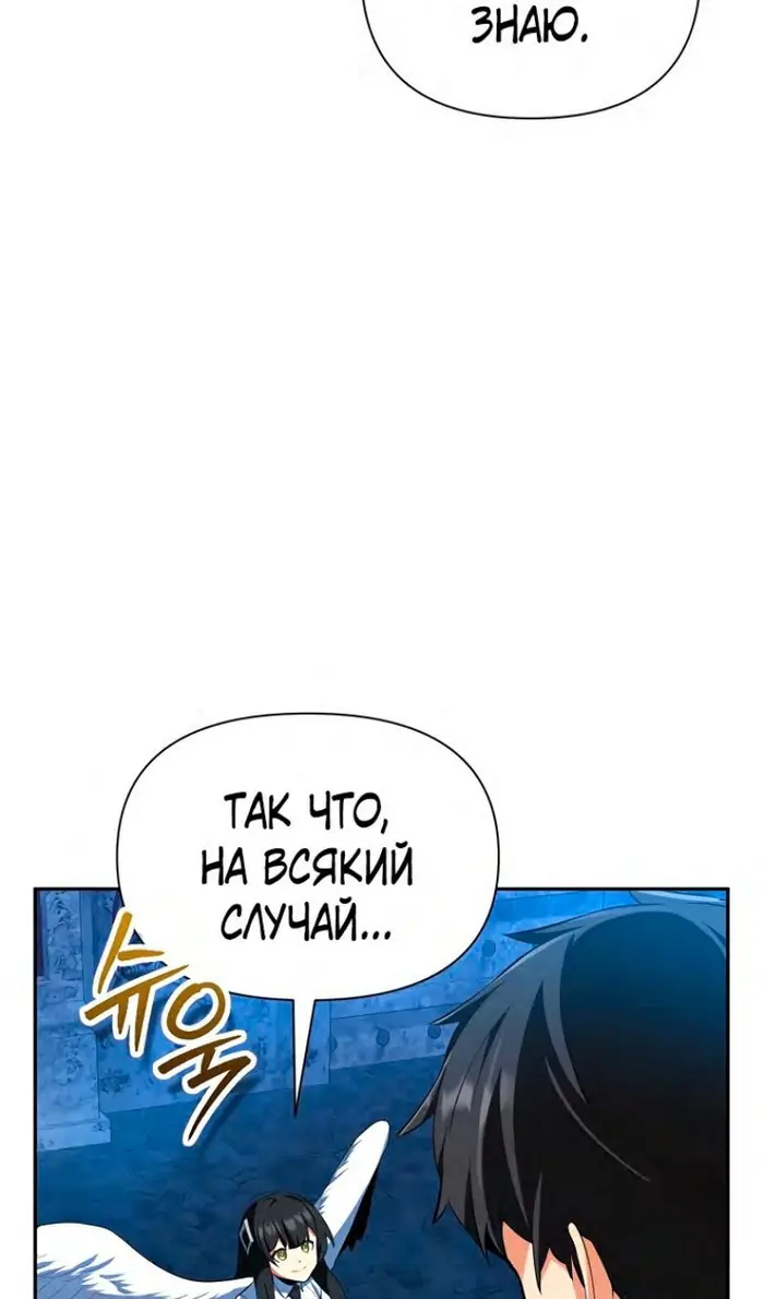 Страница 68