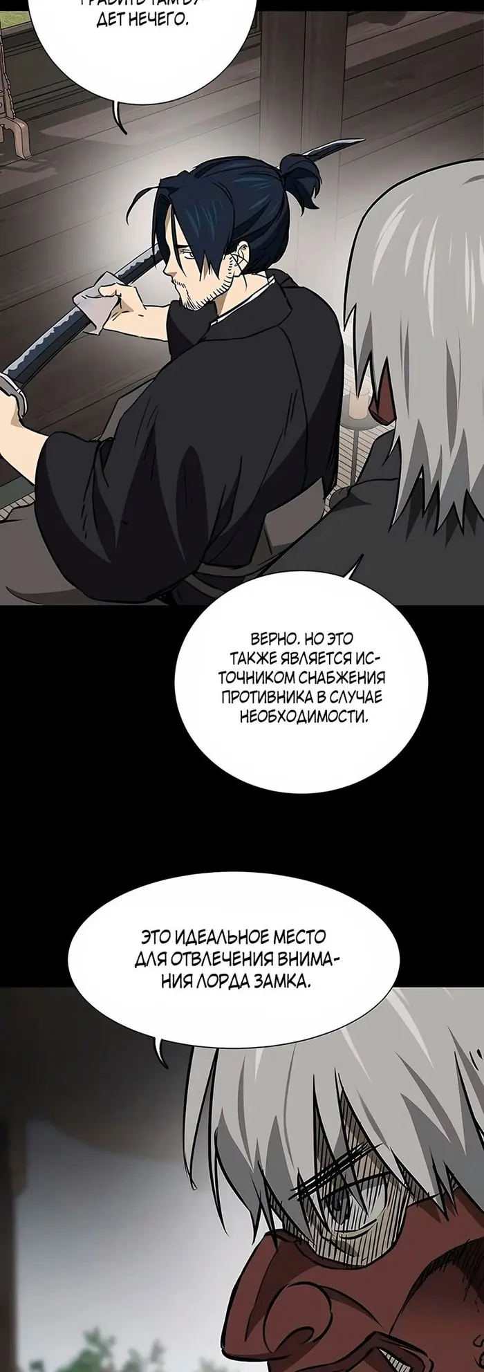 Страница 34