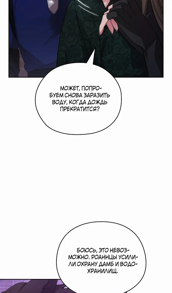 Страница 75