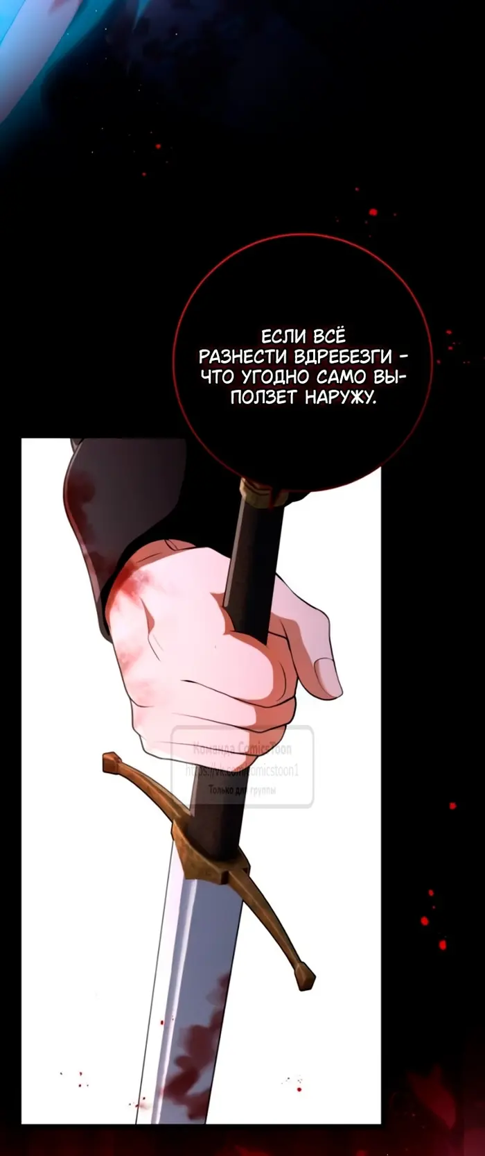 Страница 71
