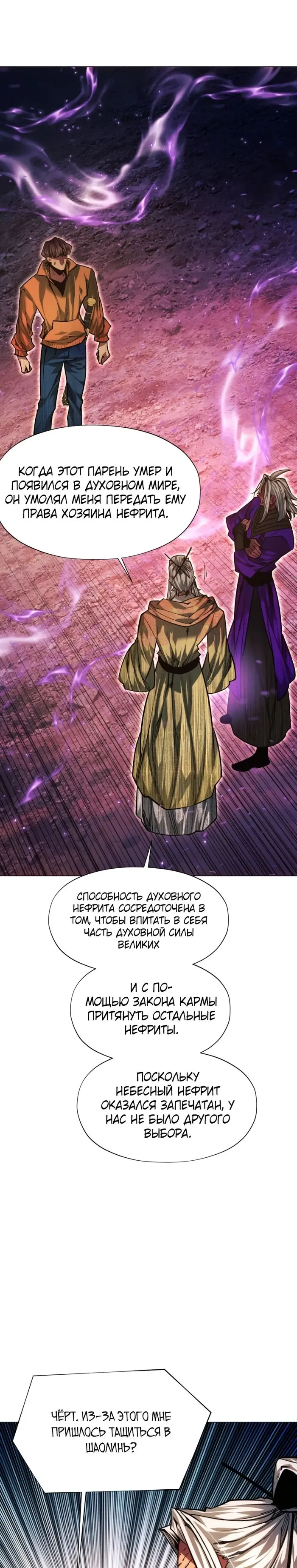 Страница 33