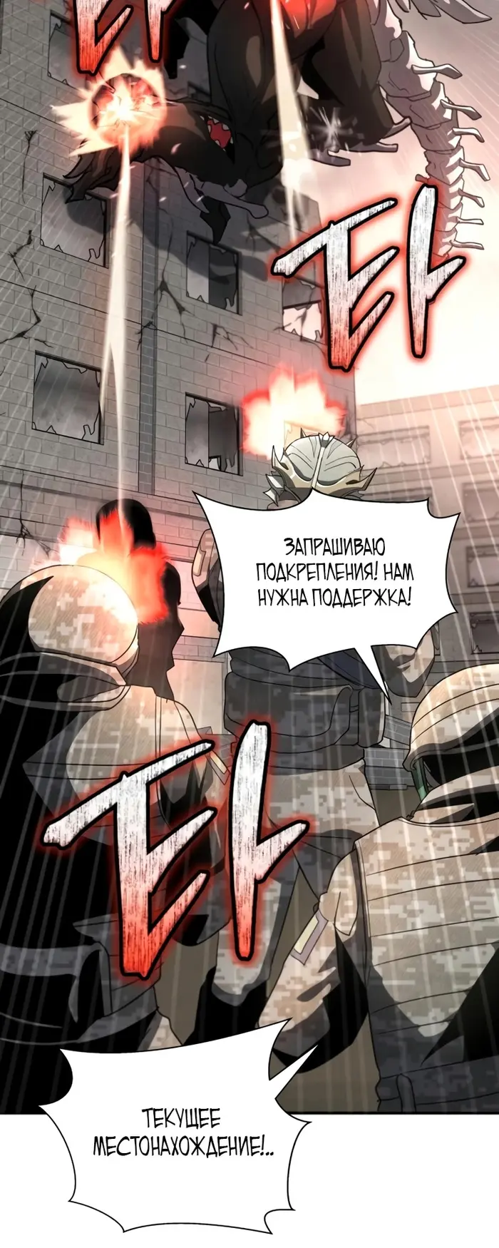 Страница 65