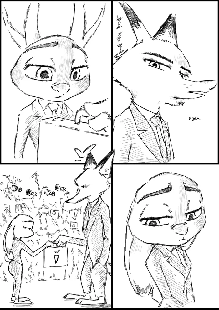 Страница 12