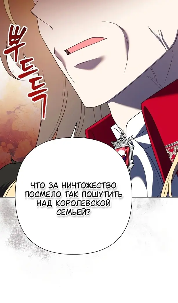 Страница 50