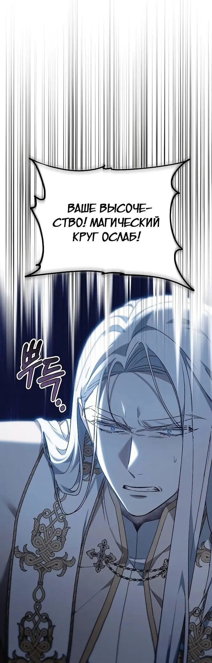 Страница 60