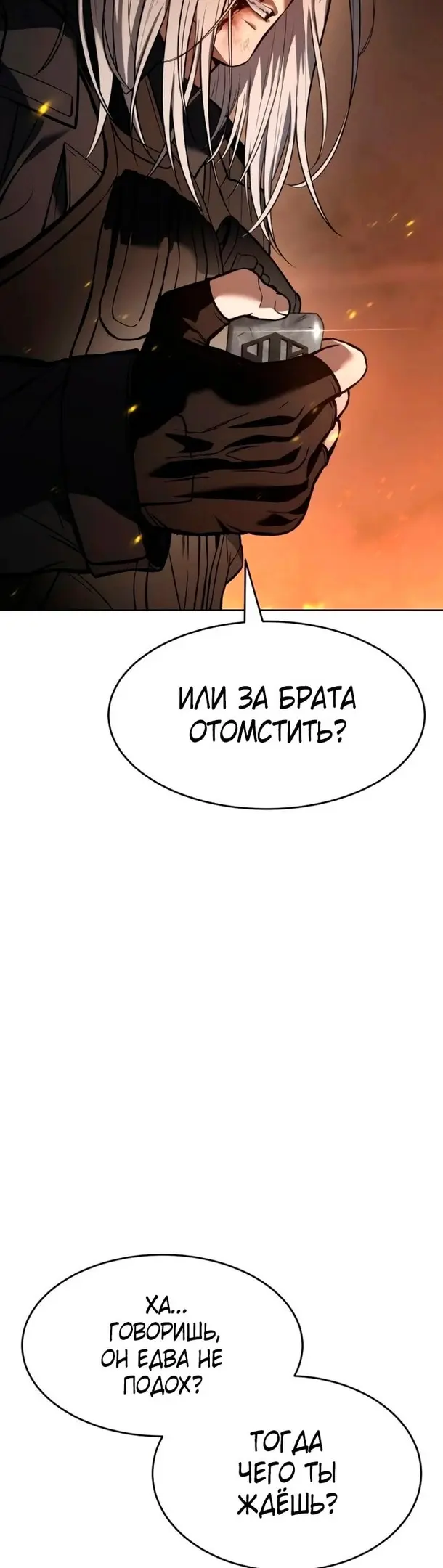 Страница 60