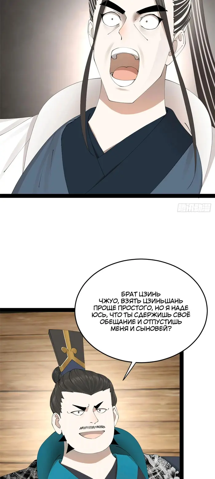 Страница 34