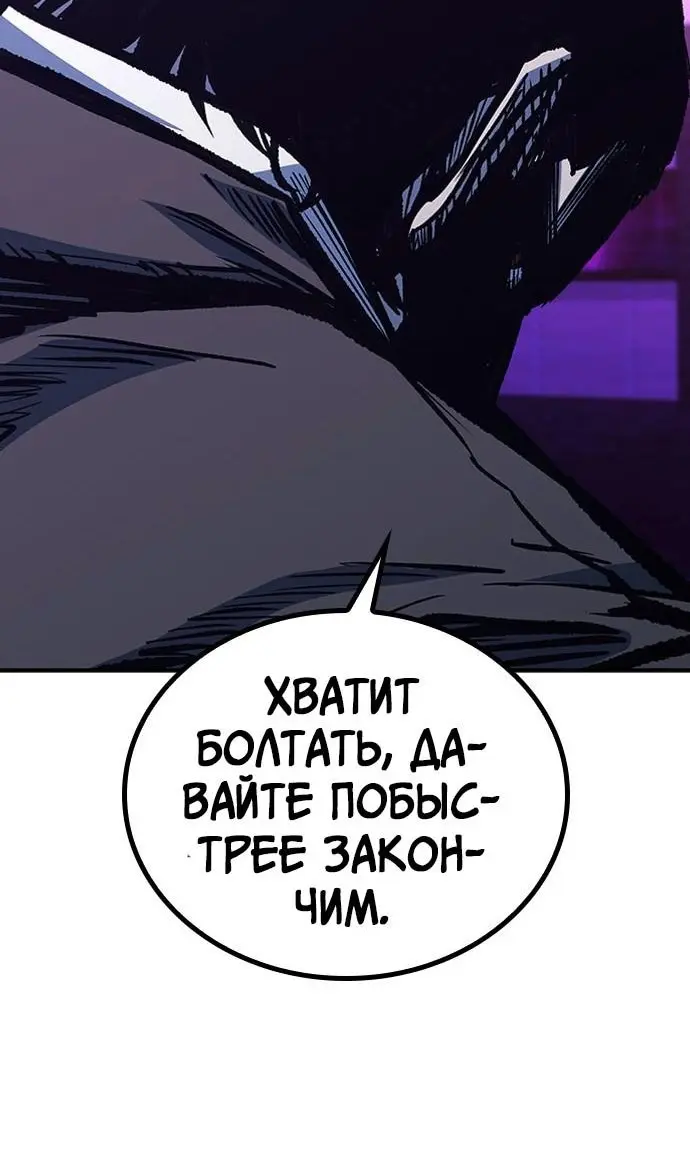 Страница 93