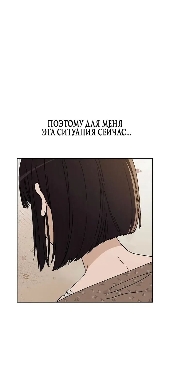 Страница 68
