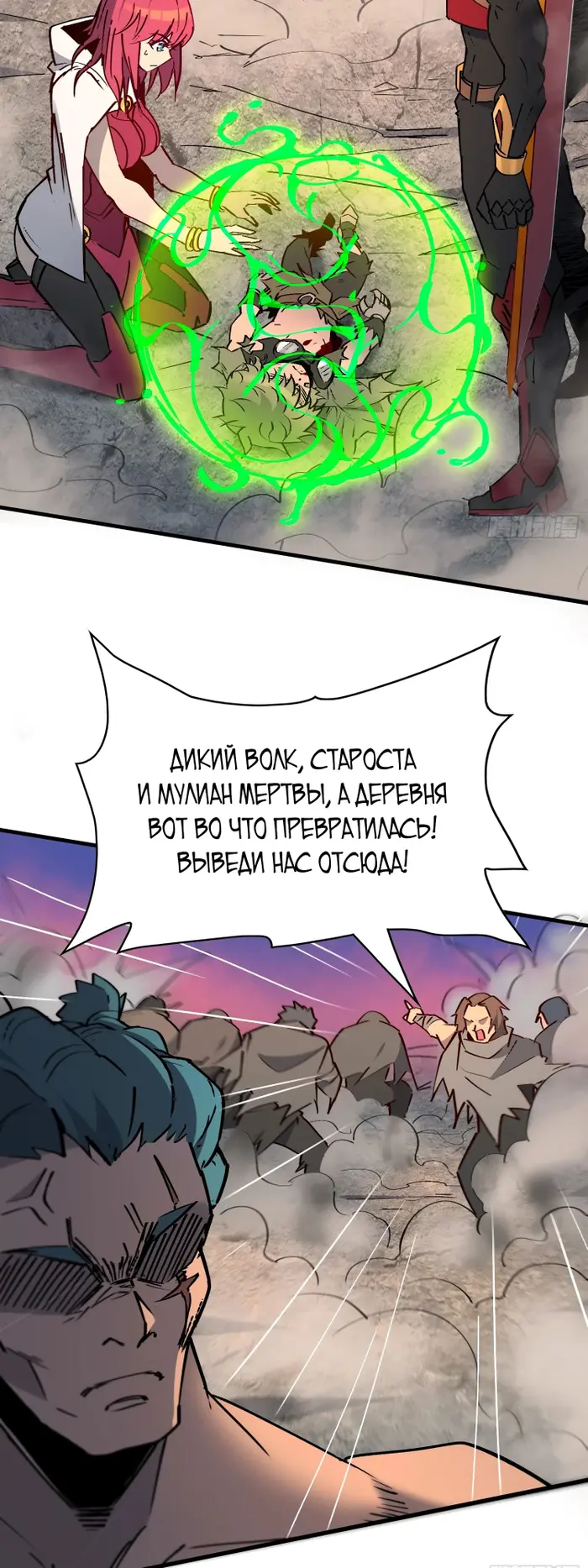 Страница 20