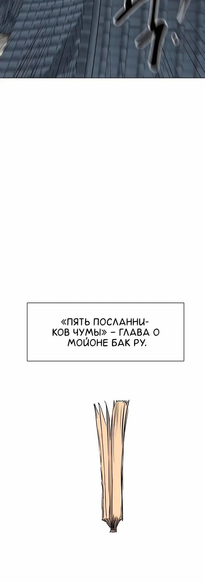 Страница 70