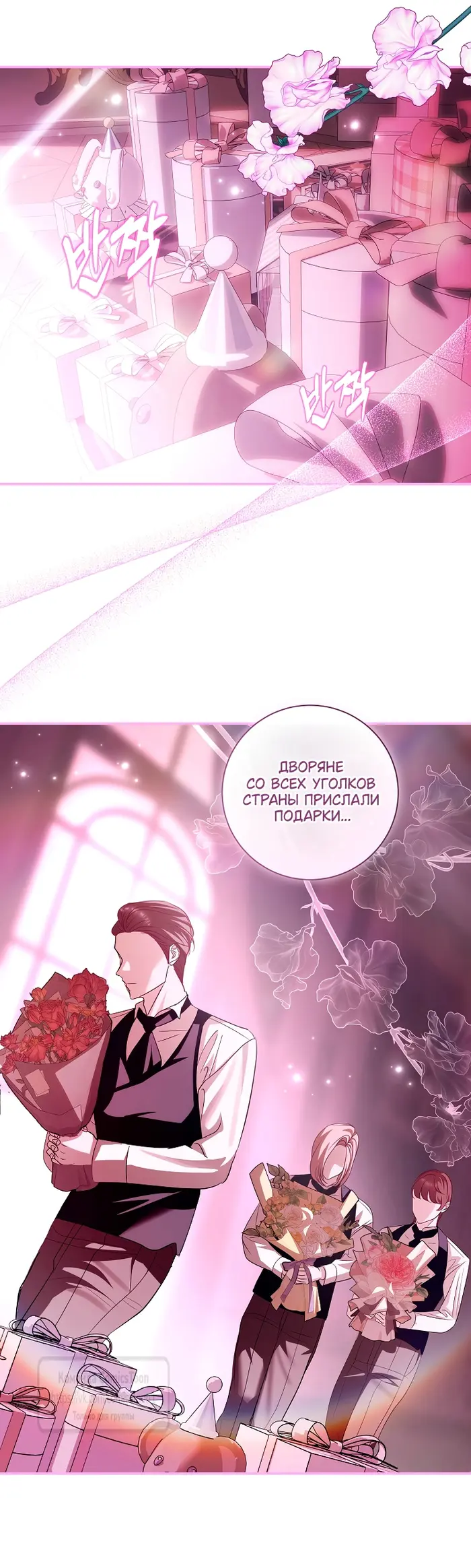 Страница 11
