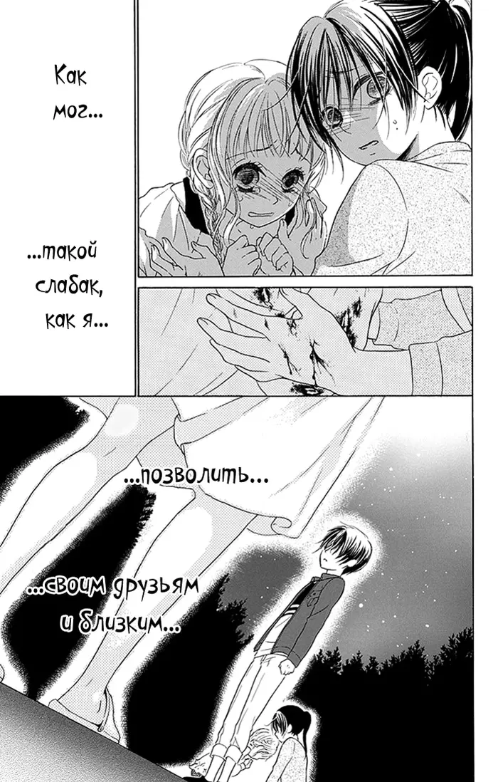 Страница 30