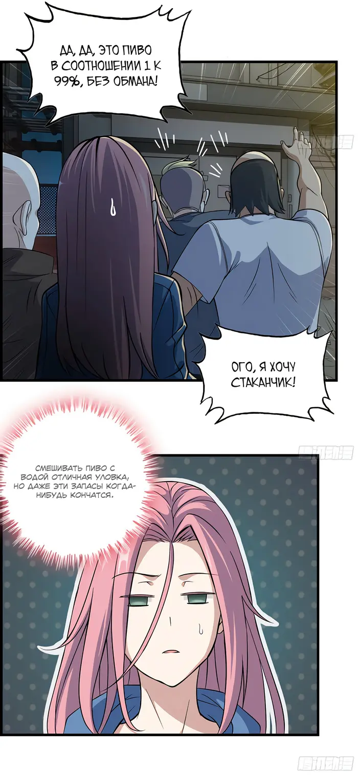 Страница 15