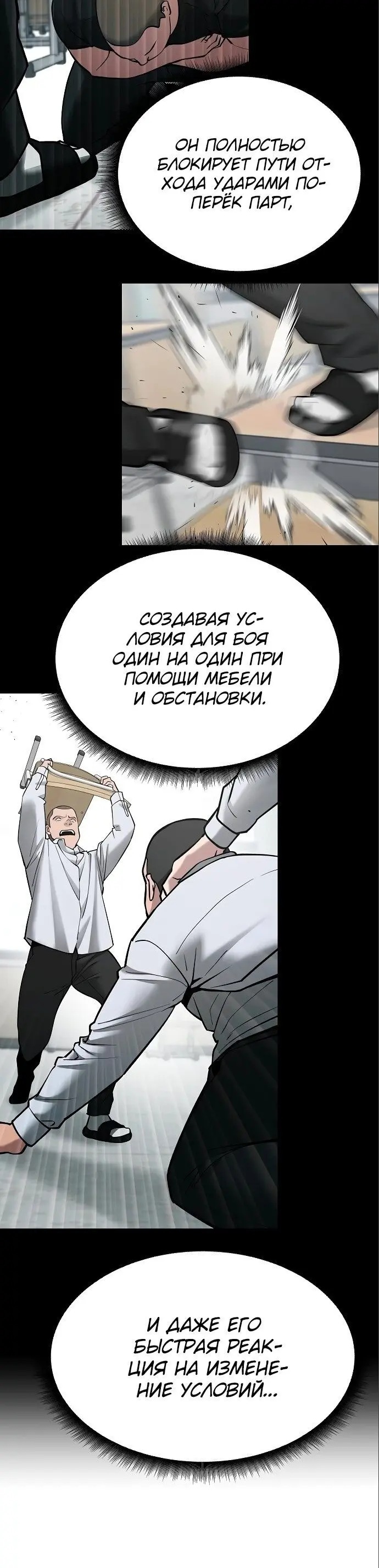 Страница 63