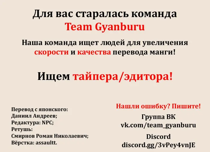 Страница 21