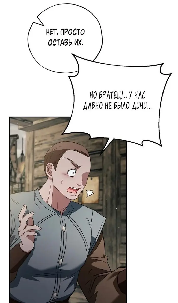 Страница 63