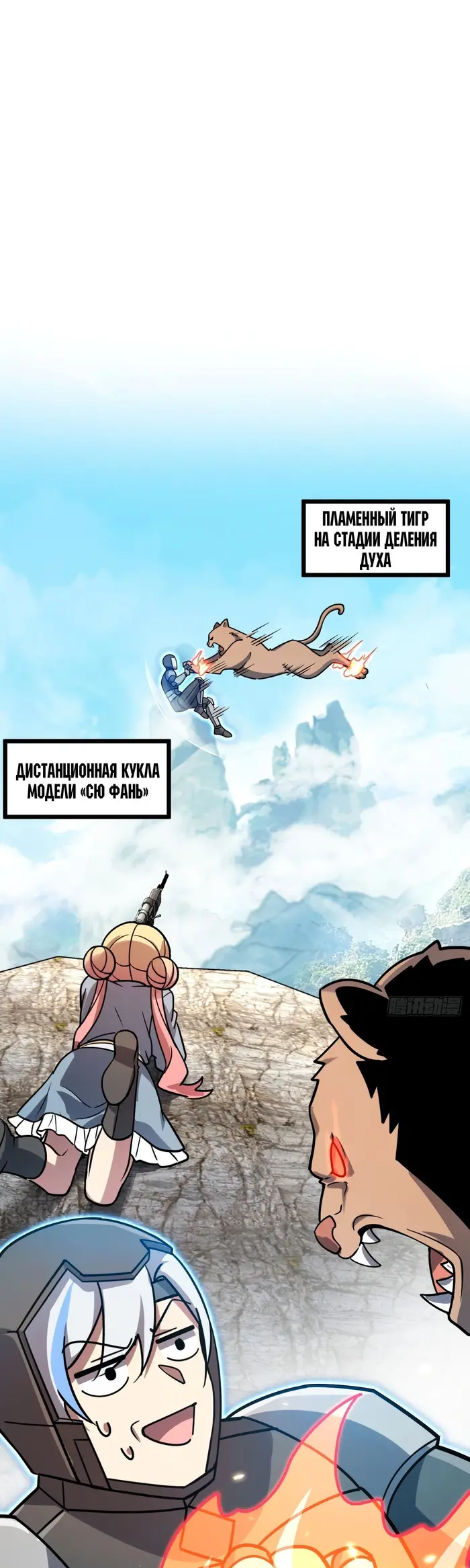 Страница 28