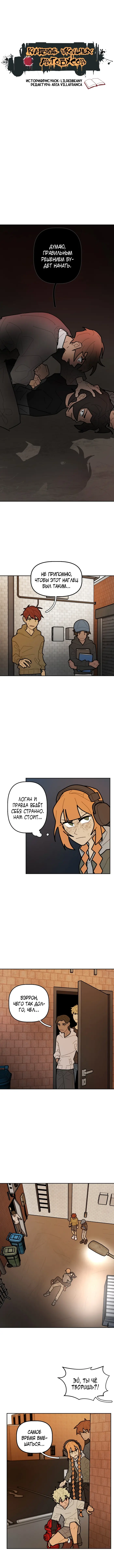 Страница 1