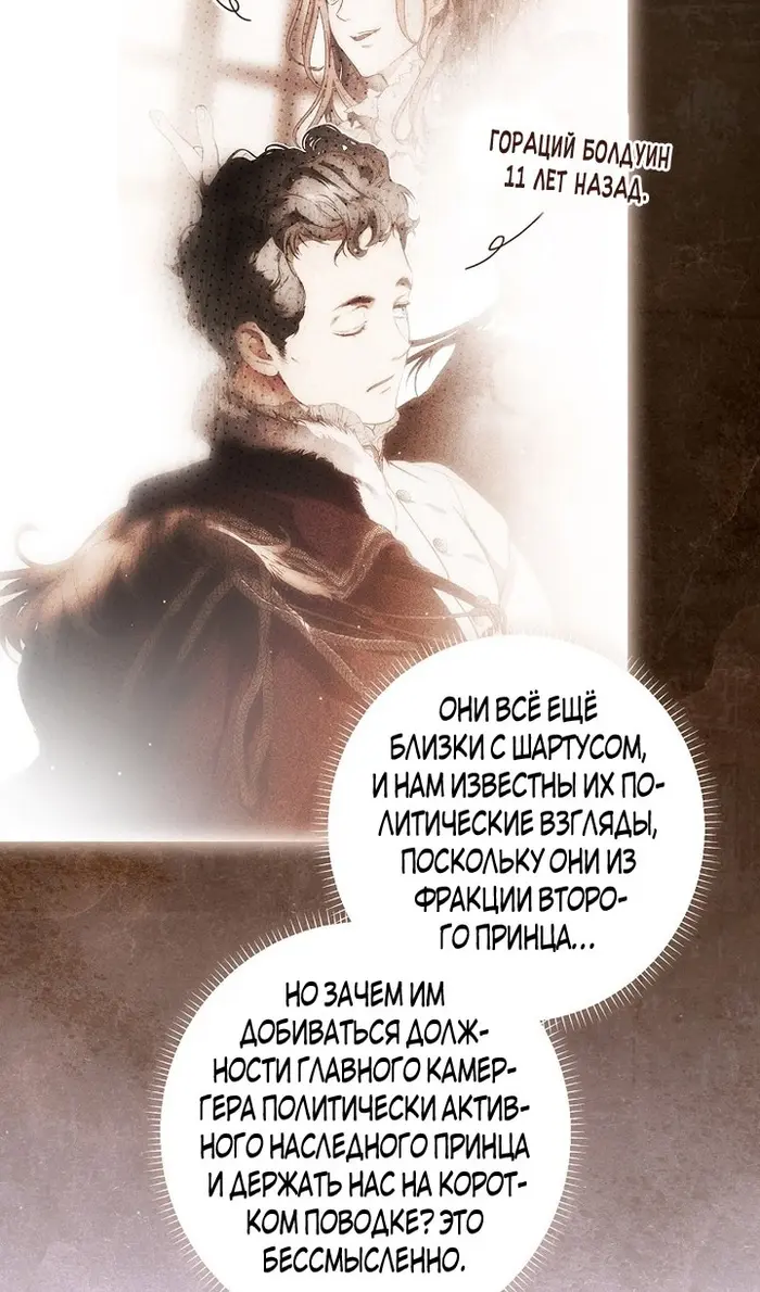 Страница 42