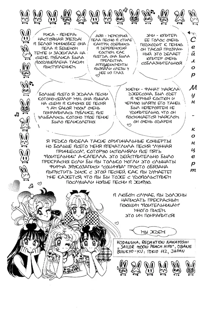 Страница 31