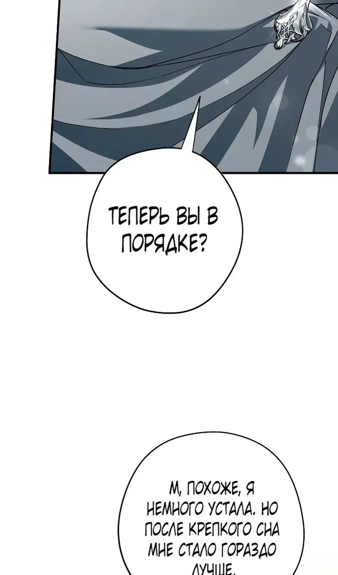 Страница 86