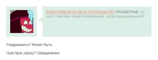 Страница 35