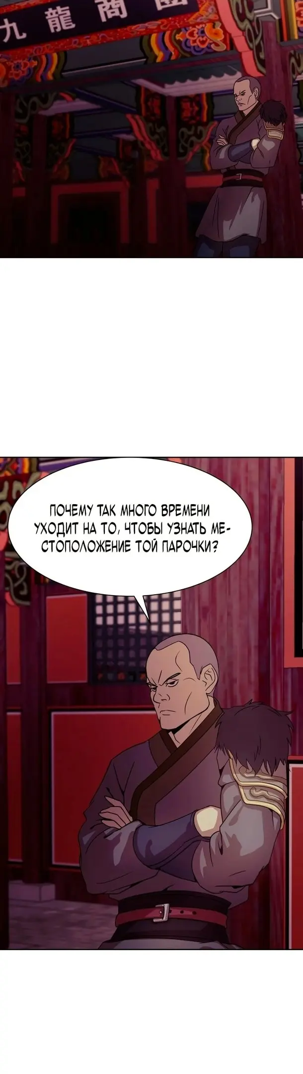 Страница 26
