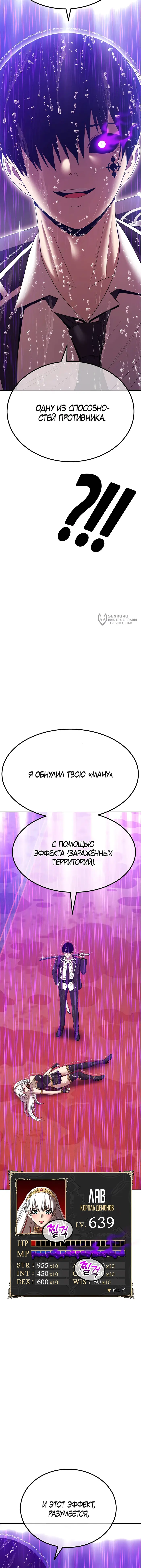 Страница 59