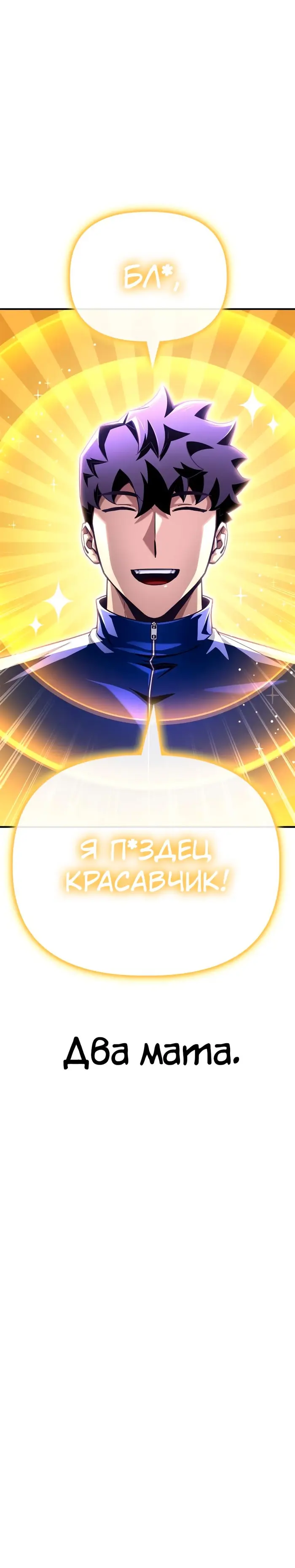 Страница 55
