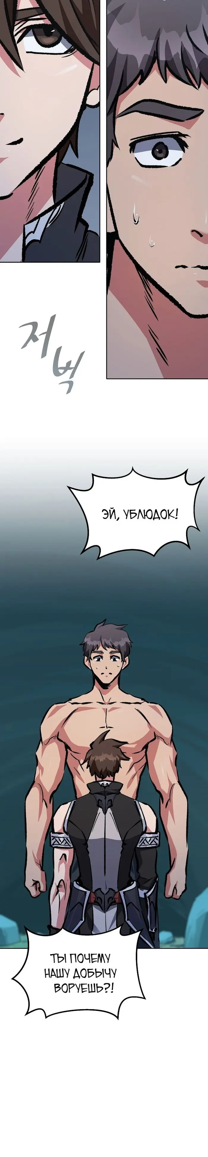 Страница 37