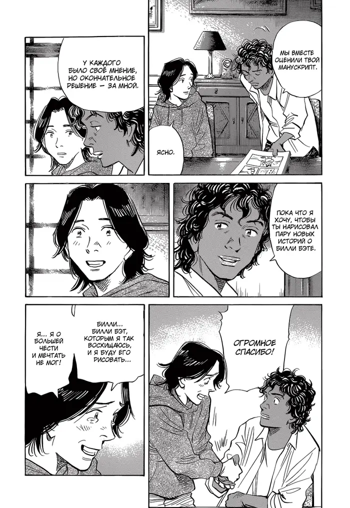 Страница 21