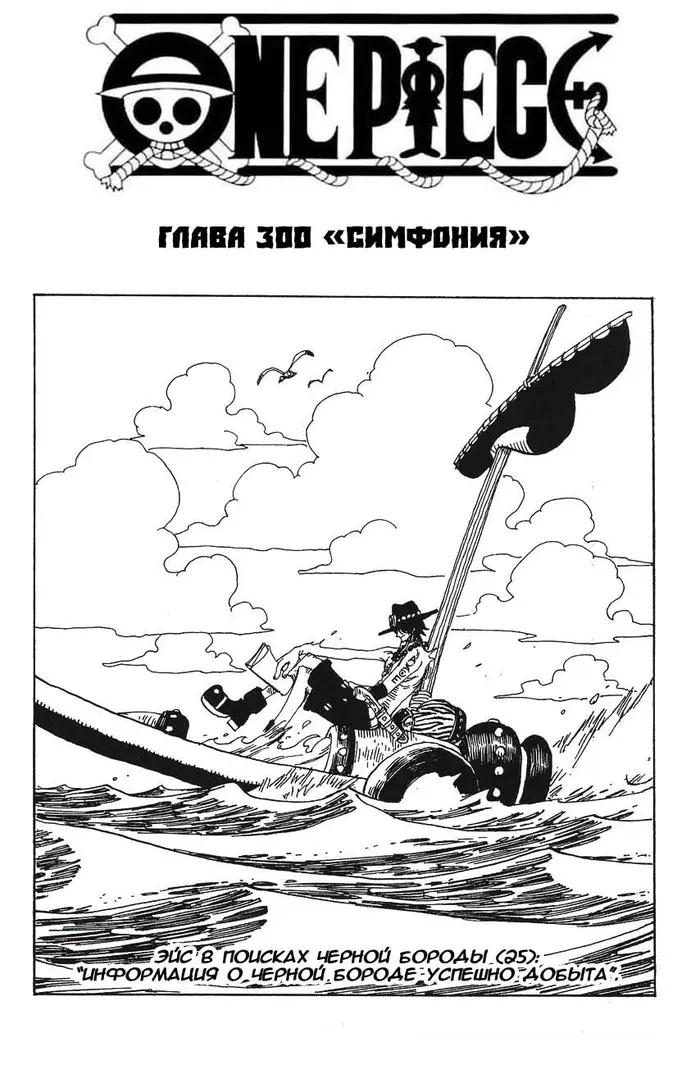 Страница 1