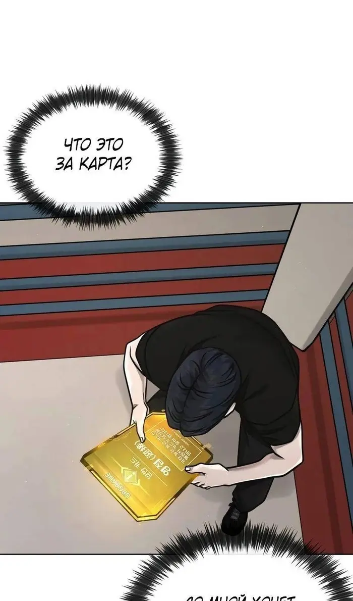 Страница 120