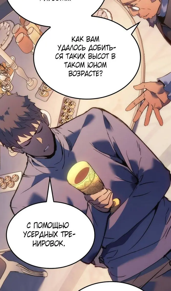 Страница 110