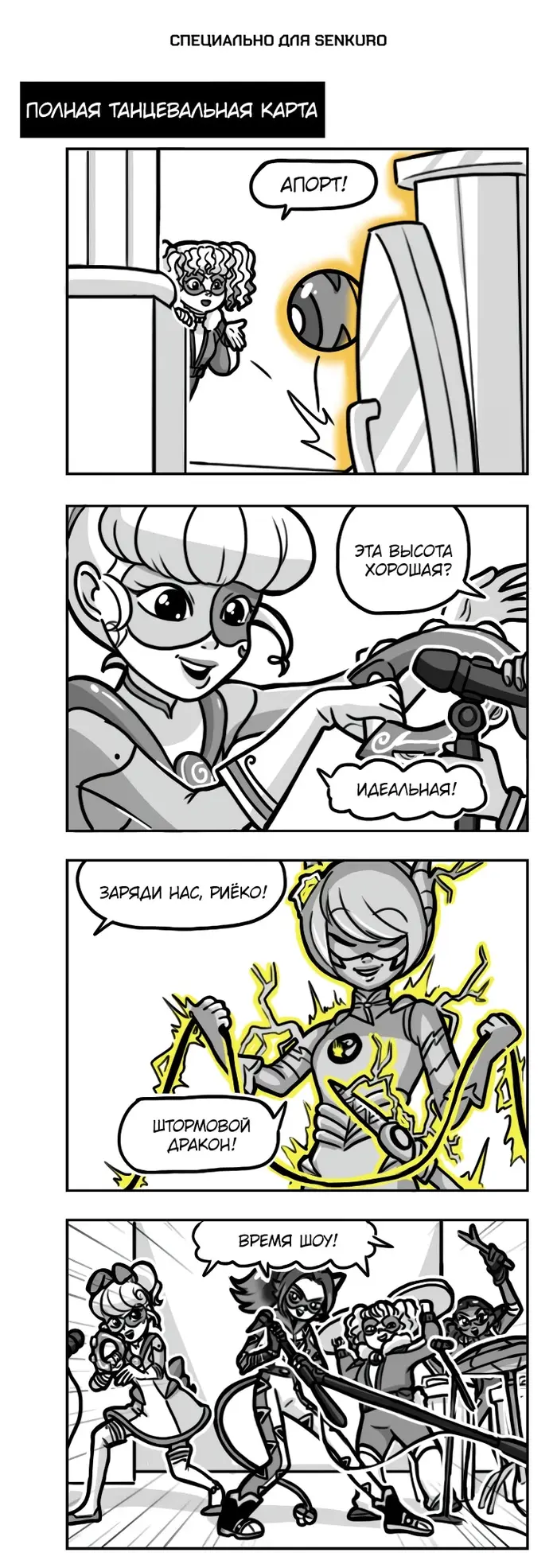 Страница 1