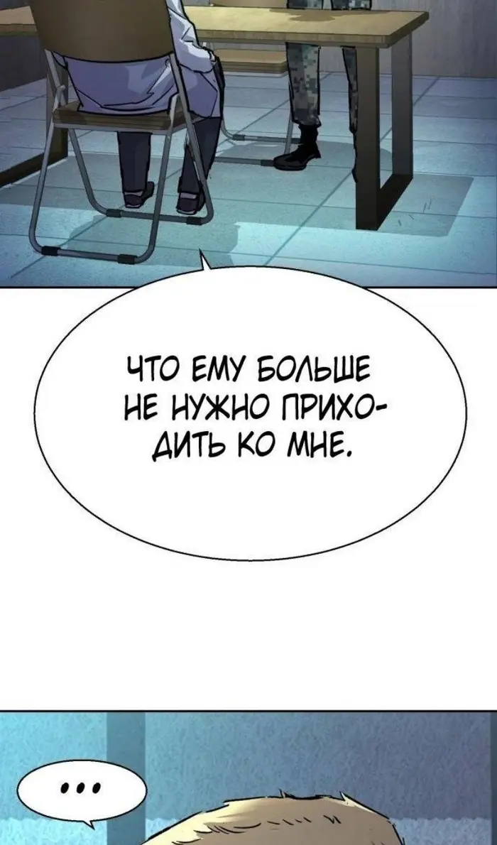 Страница 56