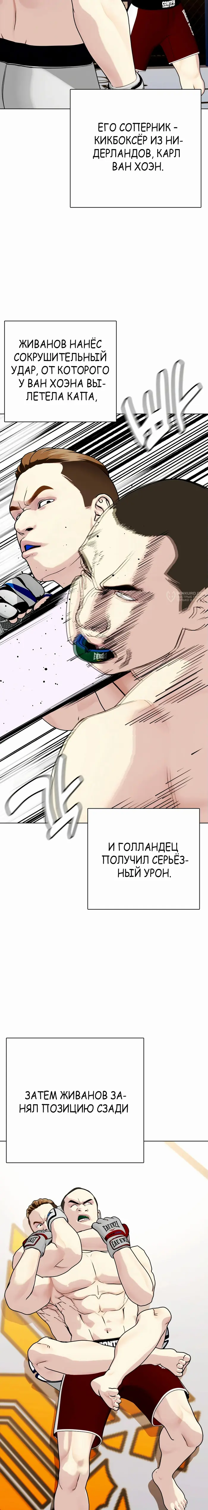 Страница 35