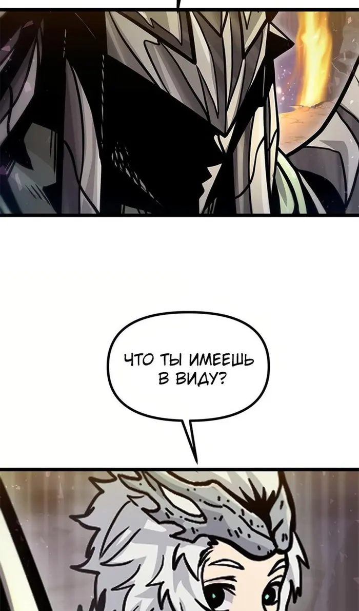 Страница 69