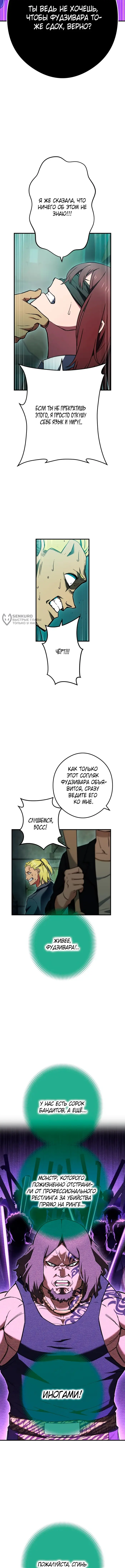 Страница 15