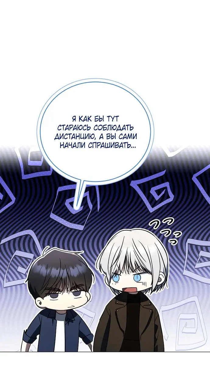 Страница 53
