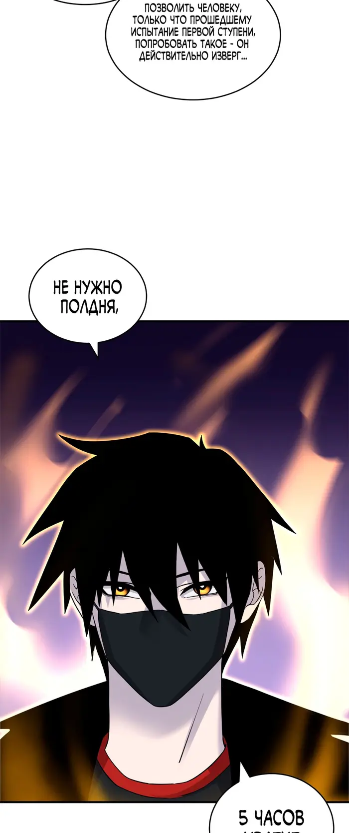 Страница 39