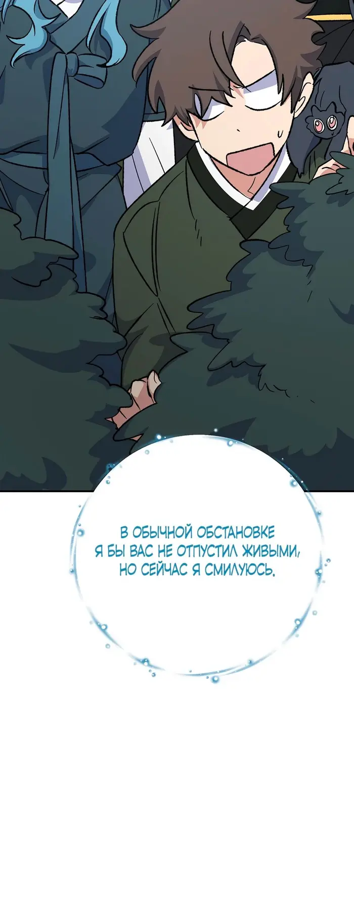 Страница 34