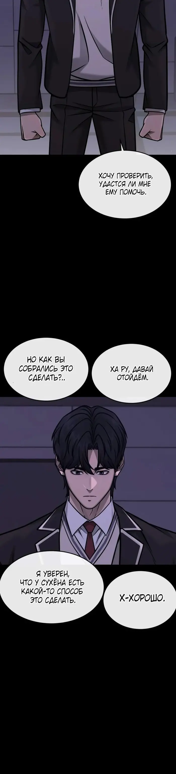 Страница 42